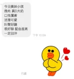 新北定點茶-小琪