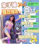 台中定點茶-宋子渝