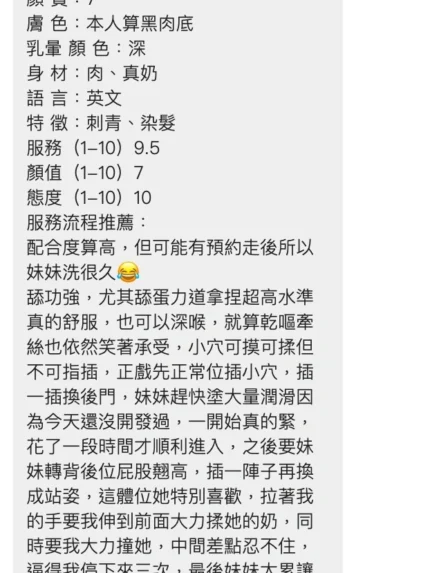 新北定點茶-小琪