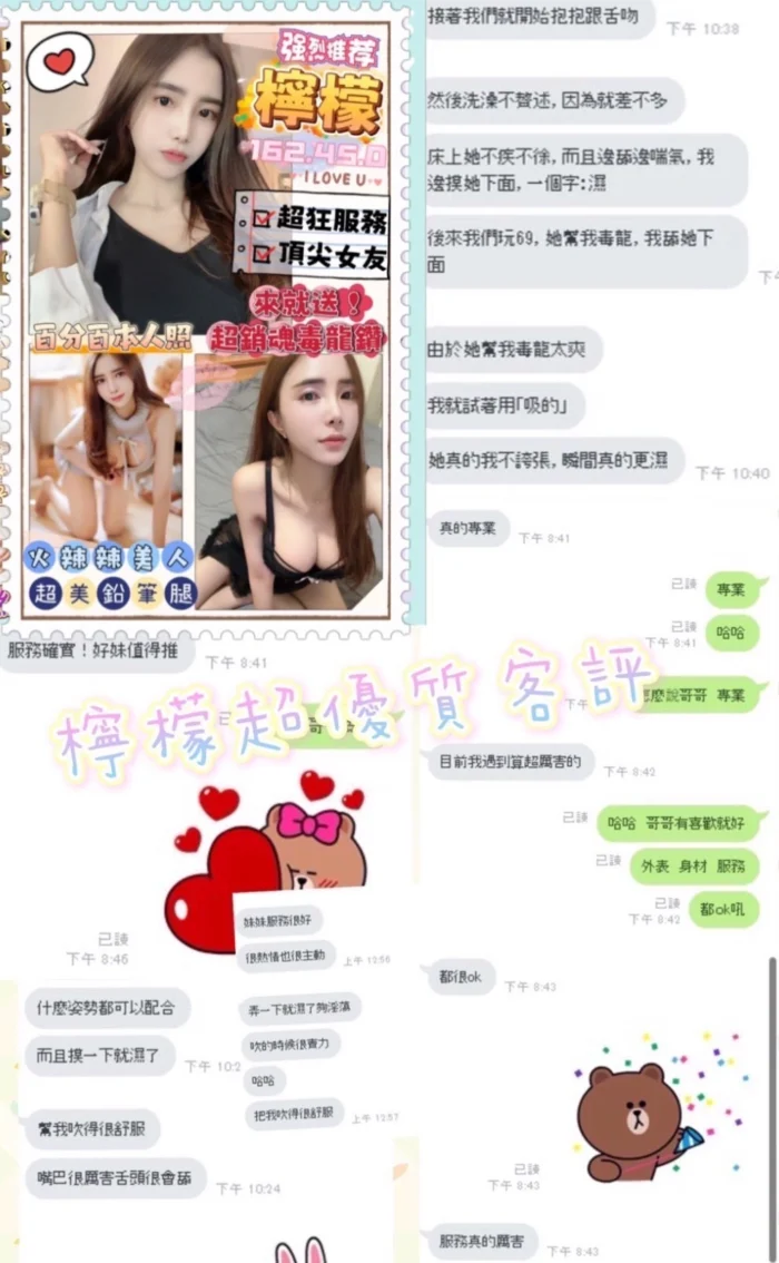 桃園定點茶-檸檬
