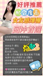 台中定點茶-娜拉