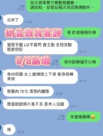 台南定點茶-奶昔