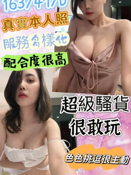 彰化定點茶-若希