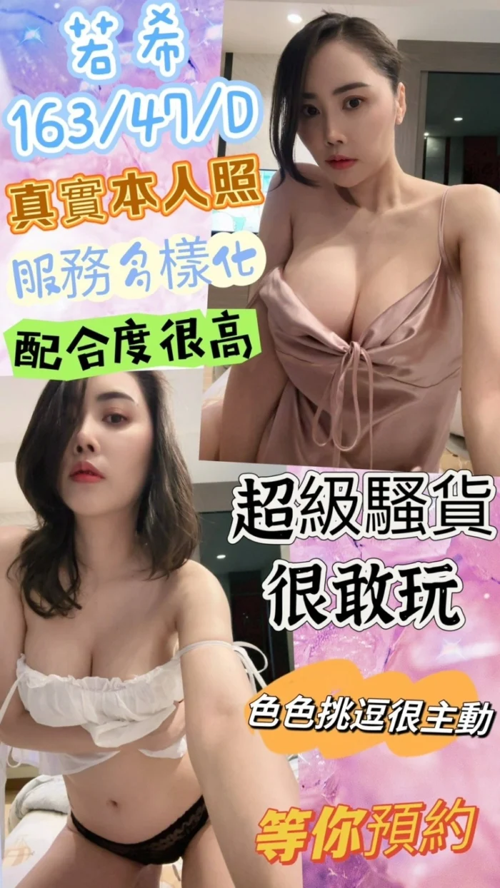 彰化定點茶-若希