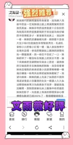 台南定點茶-艾雨薇