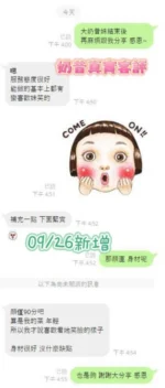 台南定點茶-奶昔