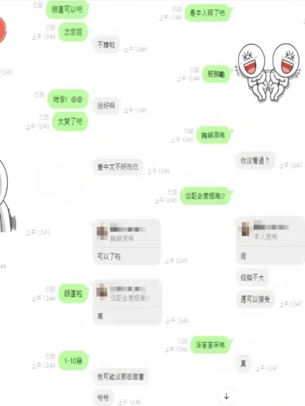 新竹定點茶-崔會吸