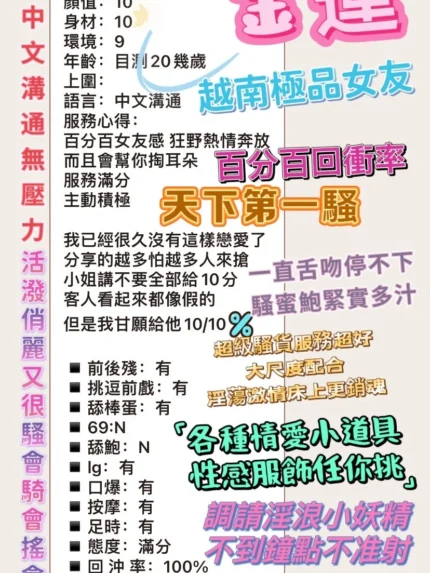 台北定點茶-金蓮