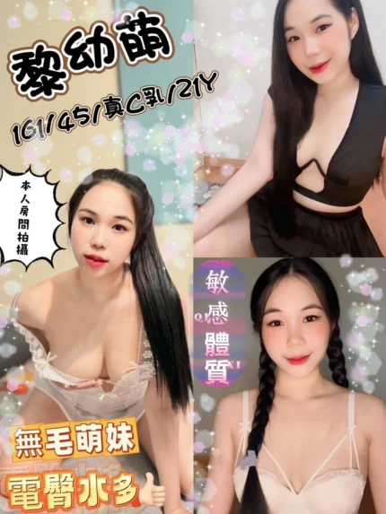 嘉義定點茶-黎幼萌