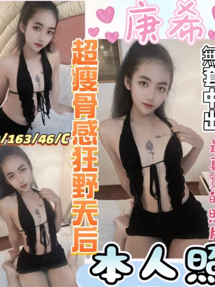 南投定點茶-庚希