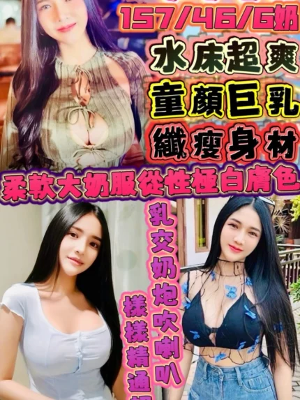 新竹定點茶-鮮乳