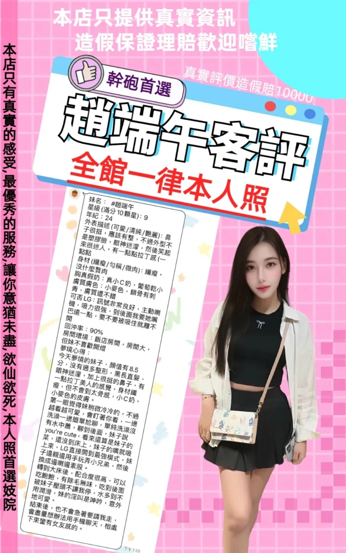 台北定點茶-趙端午