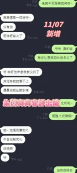 台南定點茶-朱茵