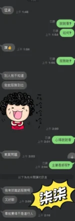 台中定點茶-柒柒