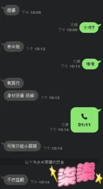 台中定點茶-柒柒