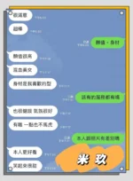 台中定點茶-米玖