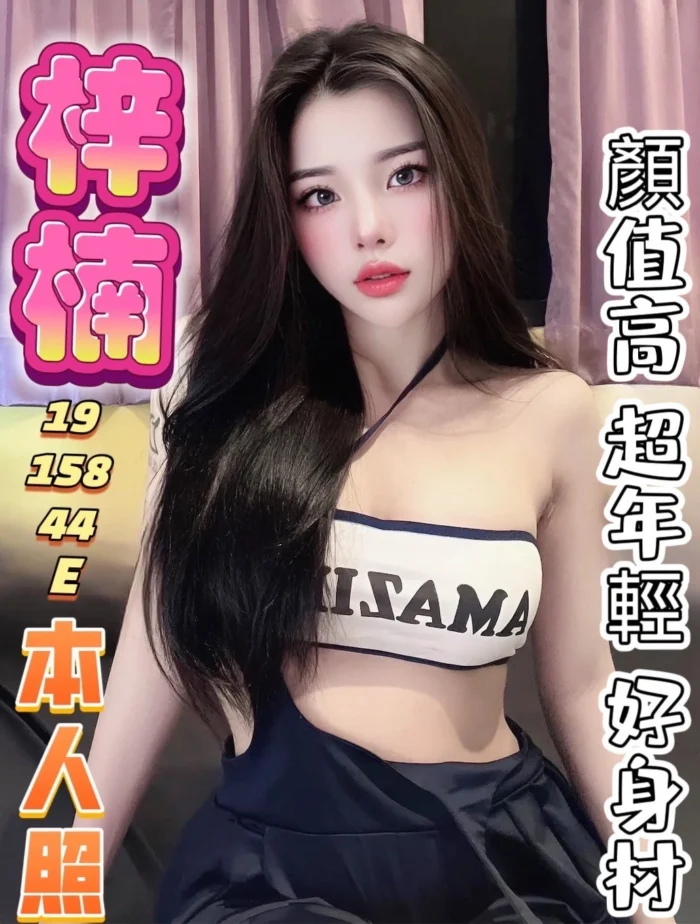 彰化定點茶-梓楠