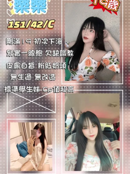 屏東定點茶、外送茶-樂樂