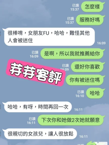台北定點茶-芽芽