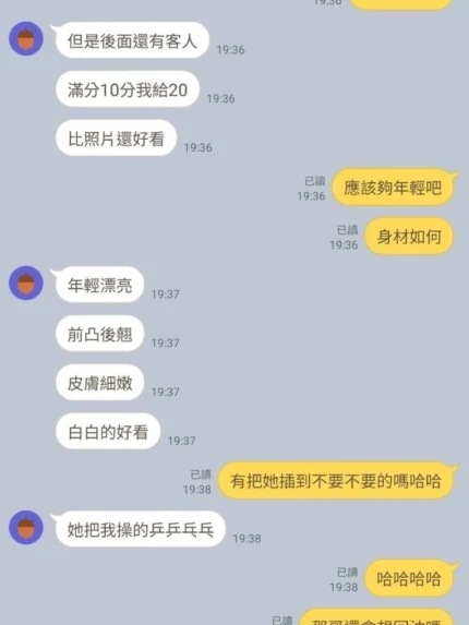 新竹定點茶-塔塔