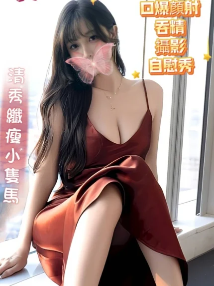 新北定點茶-筱優