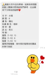 桃園定點茶-水瑤
