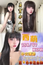 台北定點茶-西萌