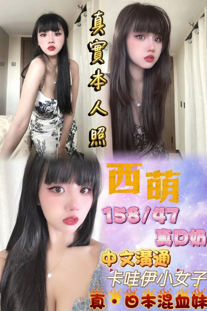 台北定點茶-西萌