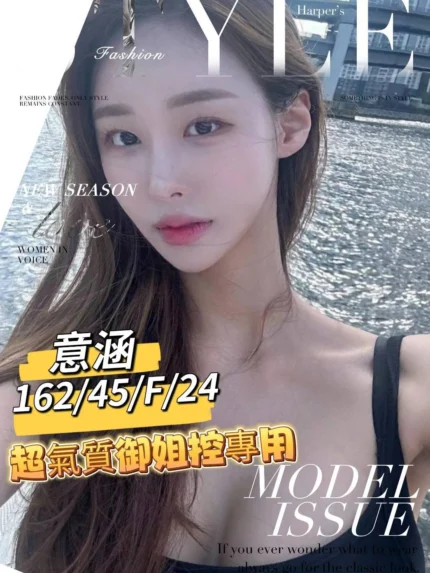 台南外送茶-意涵