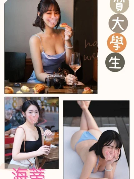 台北外送茶-海蒂