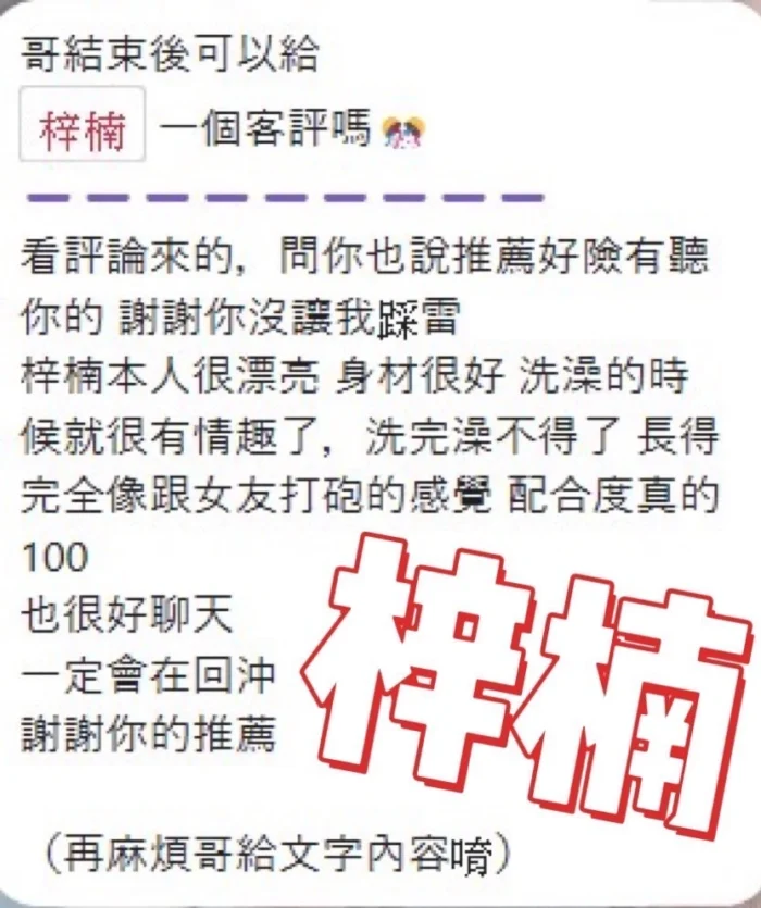 彰化定點茶-梓楠