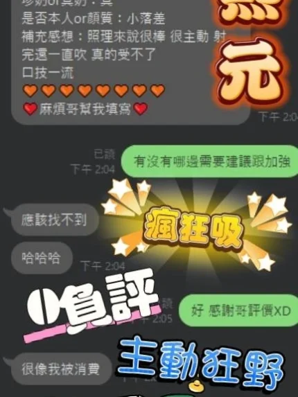 高雄定點茶-金熙元