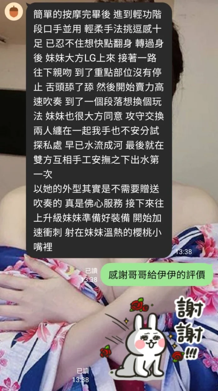 嘉義定點茶-伊伊