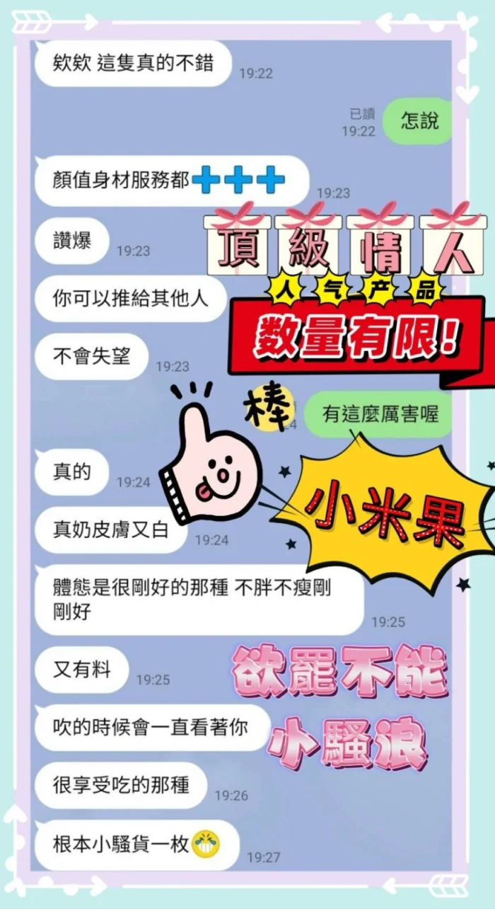 台南定點茶-小米果