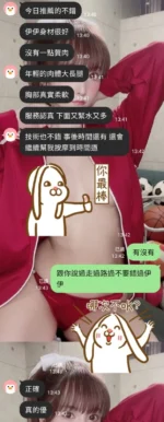 嘉義定點茶-伊伊