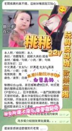 高雄定點茶-桃桃