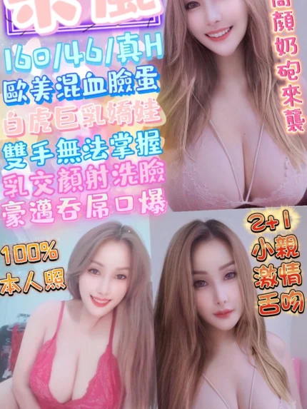台中定點茶-米嵐