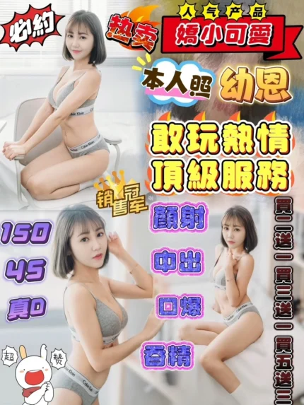 苗栗定點茶-幼恩