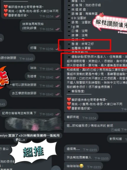 新竹定點茶-筱柒