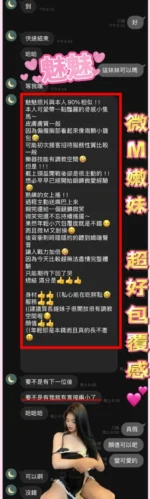 高雄定點茶-魅魅