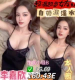 台南定點茶-李嘉欣