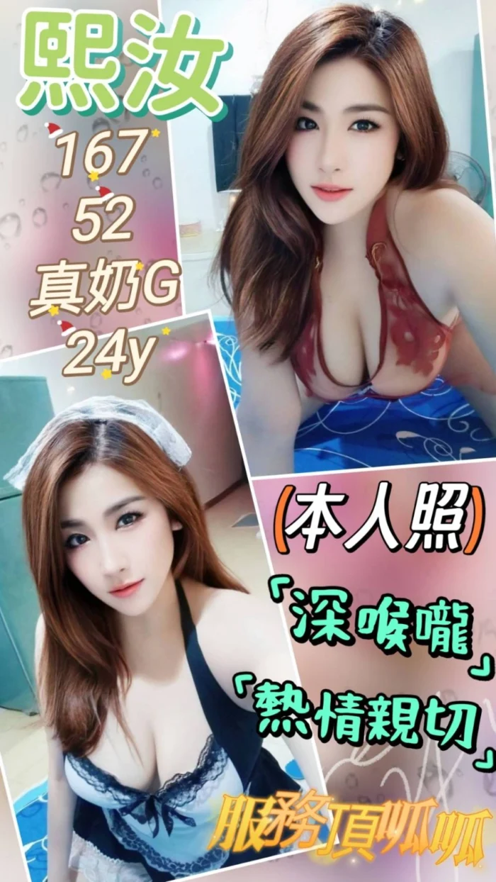 台中定點茶-熙汝