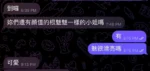 高雄定點茶-魅魅