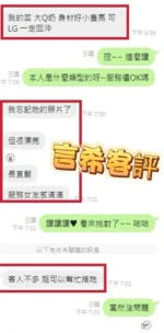 台中定點茶-言希