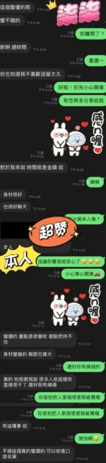 台中定點茶-柒柒