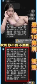 高雄定點茶-魅魅