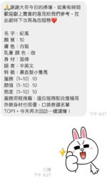 桃園定點茶-紀嵐