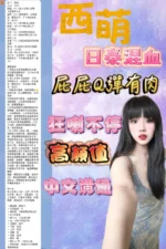 台北定點茶-西萌