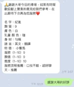 桃園定點茶-紀嵐