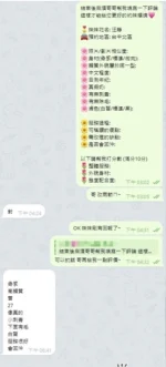台中定點茶-汪靜
